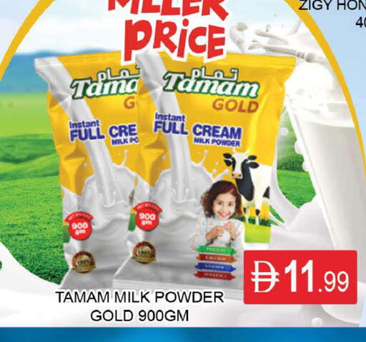 available at AL MADINA (Dubai) in UAE - Dubai