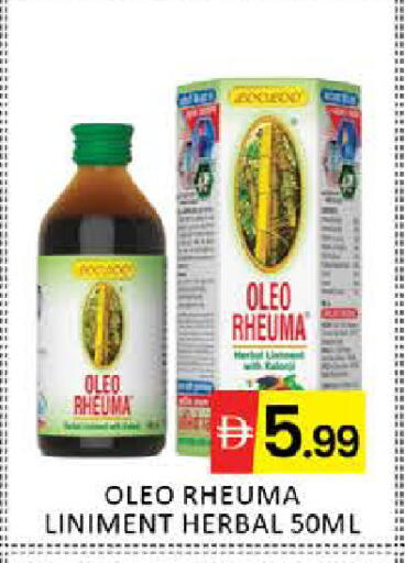 Mango available at مانجو هايبرماركت in الإمارات العربية المتحدة , الامارات - دبي