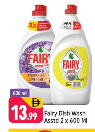 available at Shaklan  in UAE - Dubai