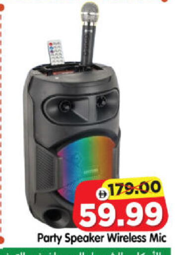 available at هايبر ماركت المدينة in الإمارات العربية المتحدة , الامارات - أبو ظبي