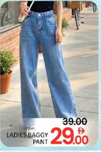 available at المدينة in الإمارات العربية المتحدة , الامارات - دبي