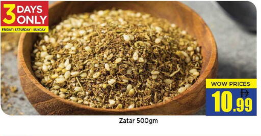 available at Neomart Hypermarket in UAE - Sharjah / Ajman