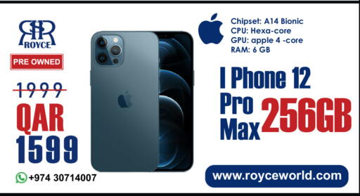 Apple available at رويس العالمية للتجارة والخدمات in قطر - الضعاين