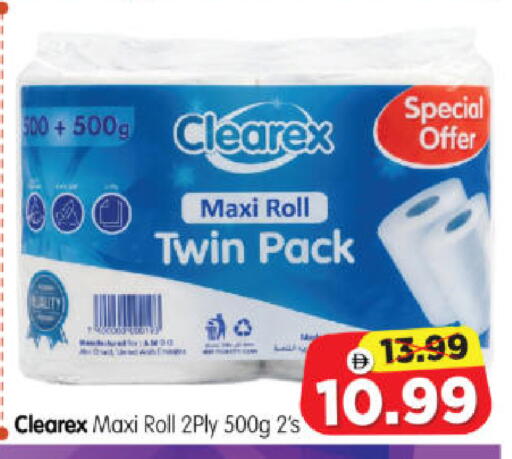 available at Al Madina Hypermarket in UAE - Abu Dhabi