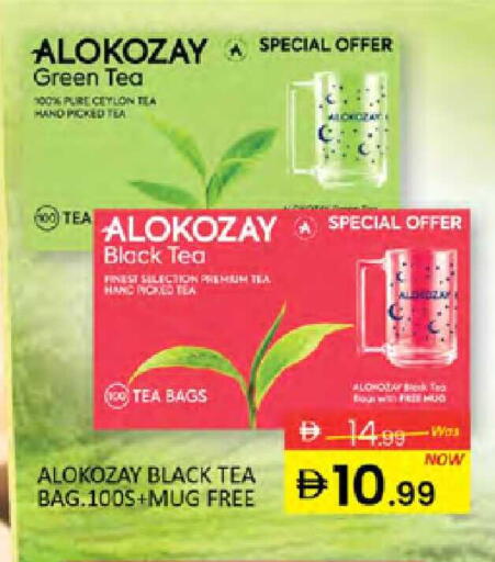 available at المدينة in الإمارات العربية المتحدة , الامارات - دبي