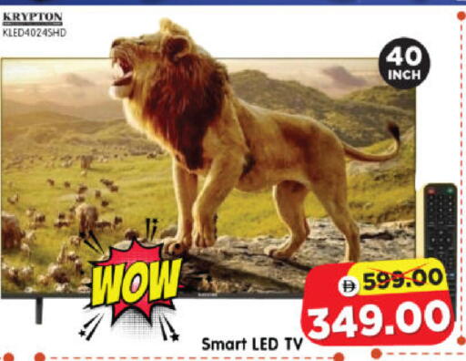 available at هايبر ماركت المدينة in الإمارات العربية المتحدة , الامارات - أبو ظبي