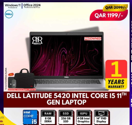 available at رويس العالمية للتجارة والخدمات in قطر - أم صلال