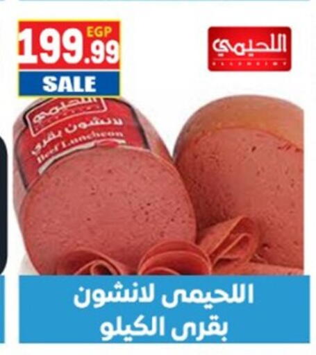 available at El mhallawy Sons in Egypt - Cairo