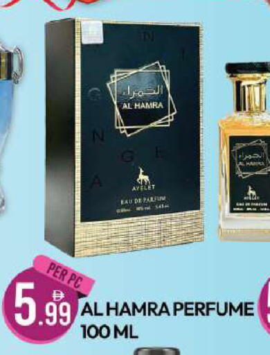 available at Dream Land in UAE - Dubai