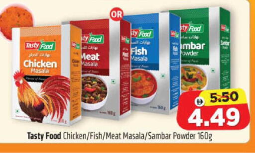 available at Al Madina Hypermarket in UAE - Abu Dhabi