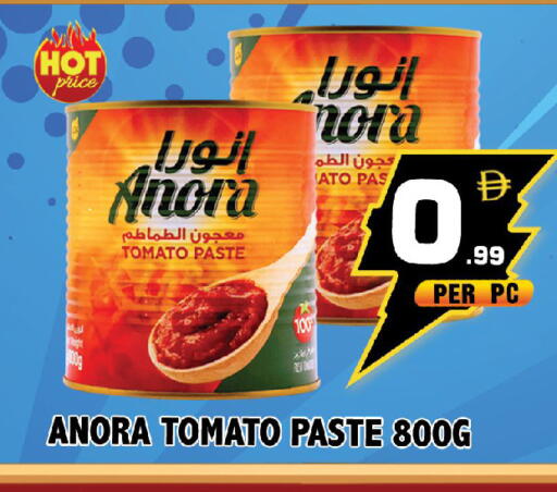 Tomato available at نايت تو نايت in الإمارات العربية المتحدة , الامارات - الشارقة / عجمان