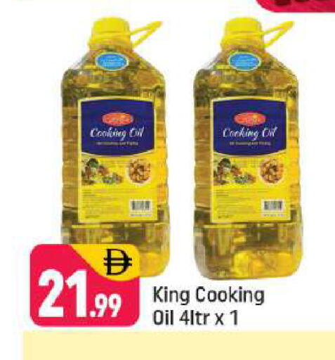 available at Shaklan  in UAE - Dubai