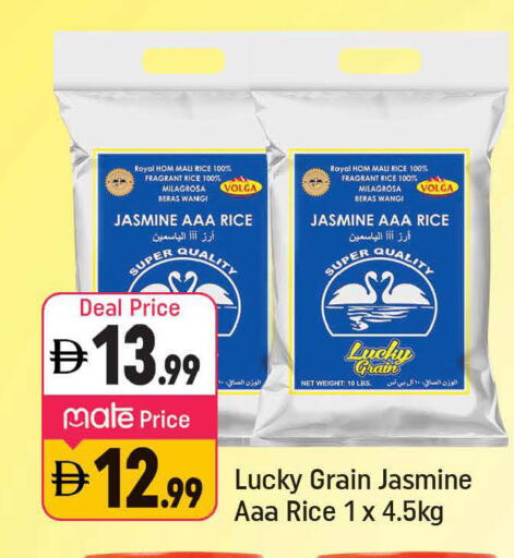 available at Shaklan  in UAE - Dubai