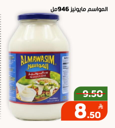 Apple available at Green Apple Market in KSA, Saudi Arabia, Saudi - Al Hasa