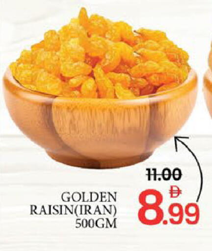 Mango available at مانجو هايبرماركت in الإمارات العربية المتحدة , الامارات - دبي