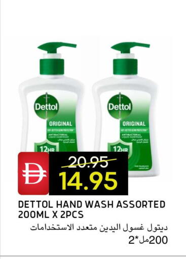 available at Select Market in UAE - Abu Dhabi