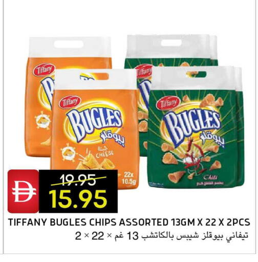 available at سيليكت ماركت in الإمارات العربية المتحدة , الامارات - أبو ظبي