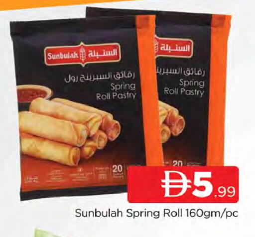 available at المدينة in الإمارات العربية المتحدة , الامارات - دبي