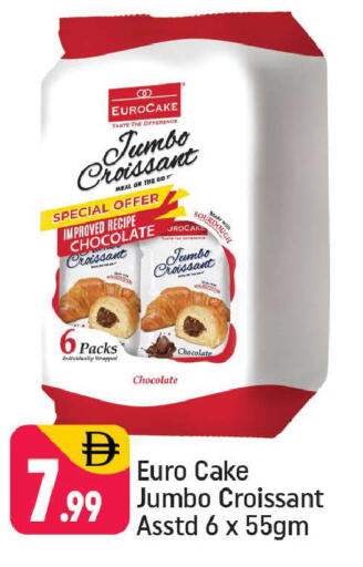 available at Shaklan  in UAE - Dubai