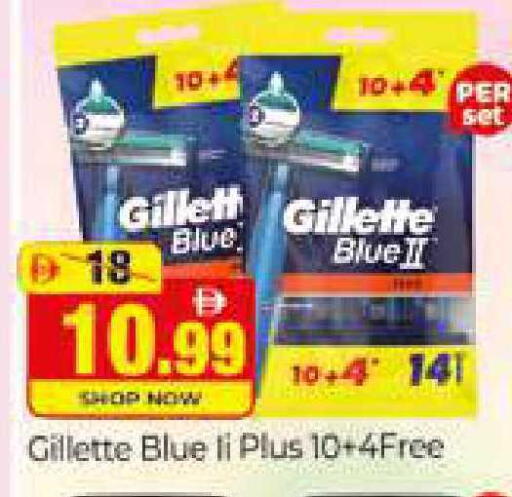 available at المدينة in الإمارات العربية المتحدة , الامارات - دبي