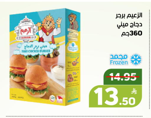 Apple available at أسواق جرين أبل in مملكة العربية السعودية, السعودية, سعودية - الأحساء‎