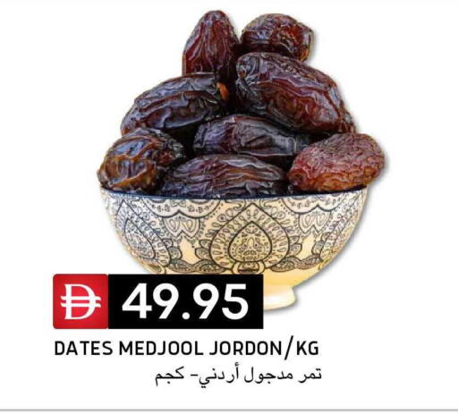 available at سيليكت ماركت in الإمارات العربية المتحدة , الامارات - أبو ظبي