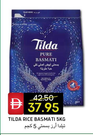 available at سيليكت ماركت in الإمارات العربية المتحدة , الامارات - أبو ظبي