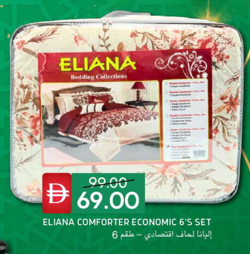 available at سيليكت ماركت in الإمارات العربية المتحدة , الامارات - أبو ظبي