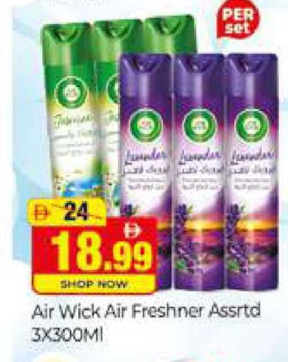 available at Al Madina  in UAE - Dubai