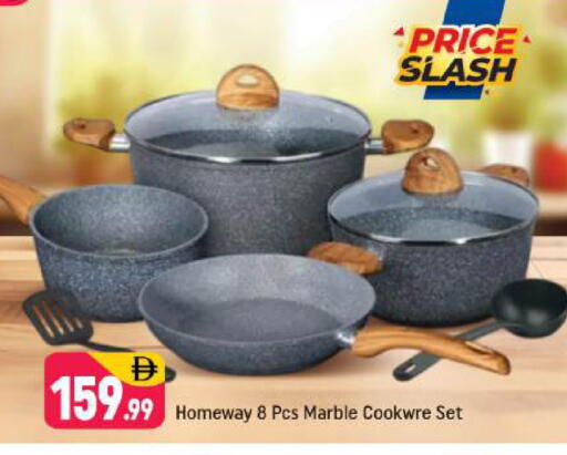 available at شكلان ماركت in الإمارات العربية المتحدة , الامارات - دبي