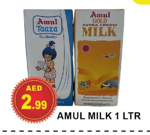 available at مركز الوحدة للتخفيضات in الإمارات العربية المتحدة , الامارات - الشارقة / عجمان