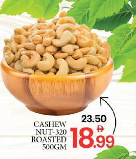 Mango available at مانجو هايبرماركت in الإمارات العربية المتحدة , الامارات - دبي