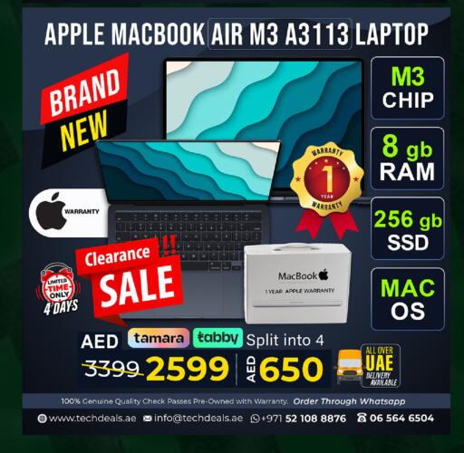 Apple available at تيك ديلس ترادينغ in الإمارات العربية المتحدة , الامارات - ٱلْفُجَيْرَة‎