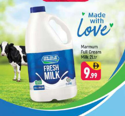 available at Shaklan  in UAE - Dubai