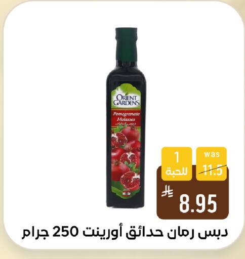 Pomegranate available at شبرا الطائف in مملكة العربية السعودية, السعودية, سعودية - الطائف