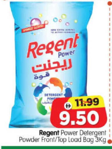 available at Al Madina Hypermarket in UAE - Abu Dhabi