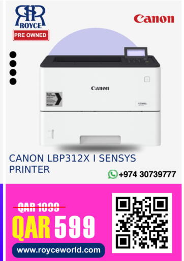 available at رويس العالمية للتجارة والخدمات in قطر - الخور