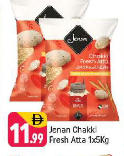 available at Shaklan  in UAE - Dubai