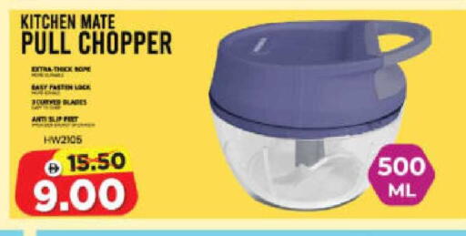 available at Al Madina Hypermarket in UAE - Abu Dhabi