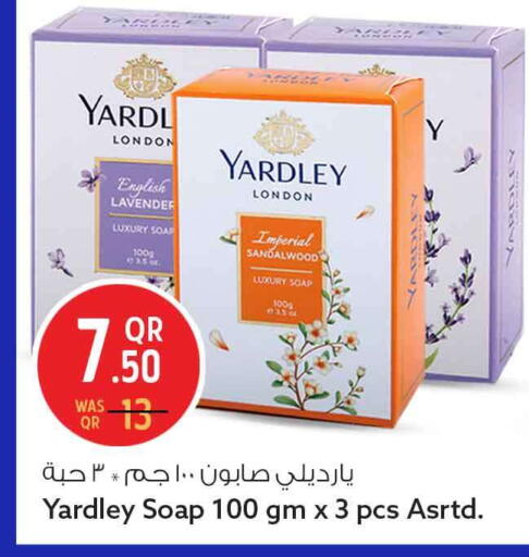 available at سفاري هايبر ماركت in قطر - الشمال