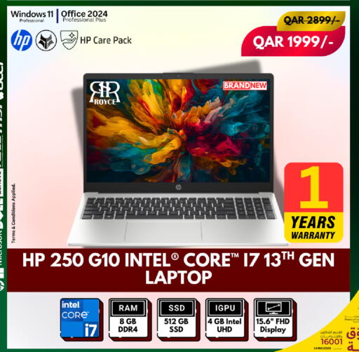 available at رويس العالمية للتجارة والخدمات in قطر - الخور