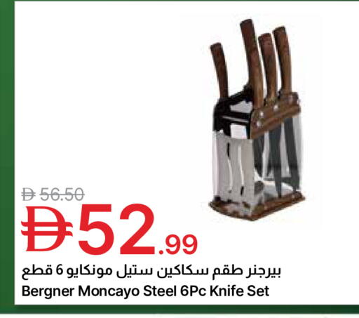 available at جمعية الامارات التعاونية in الإمارات العربية المتحدة , الامارات - دبي