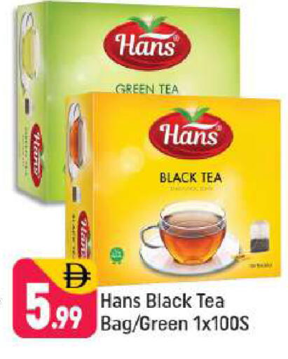 available at Shaklan  in UAE - Dubai