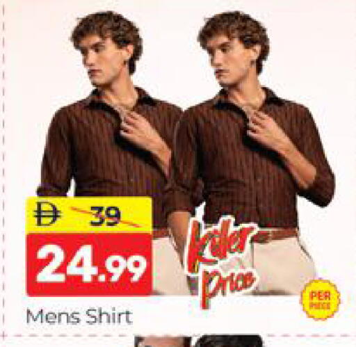 available at المدينة in الإمارات العربية المتحدة , الامارات - دبي