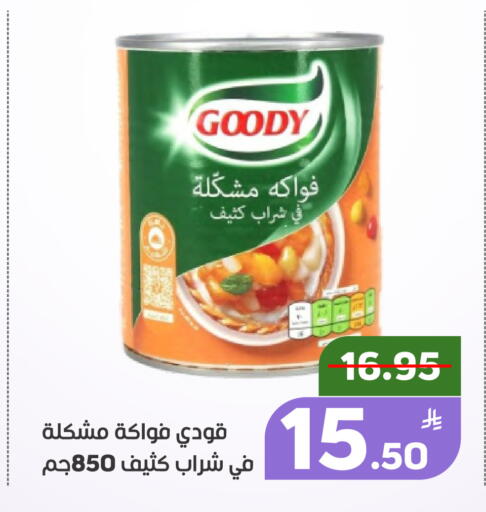 Apple available at Green Apple Market in KSA, Saudi Arabia, Saudi - Al Hasa