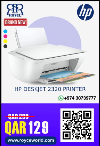 available at رويس العالمية للتجارة والخدمات in قطر - أم صلال