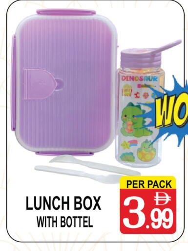 available at مركز الجمعة in الإمارات العربية المتحدة , الامارات - دبي