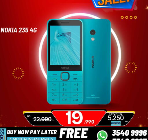 available at ماي جي انترناشونال in البحرين