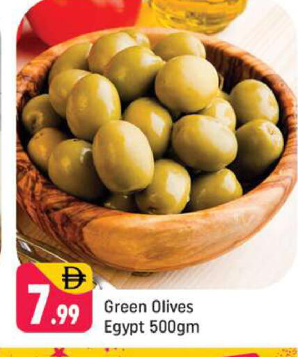 available at Shaklan  in UAE - Dubai