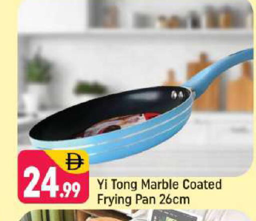 available at Shaklan  in UAE - Dubai